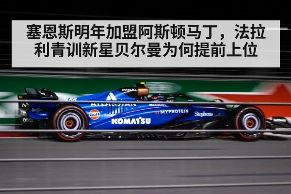 F1 race car on track