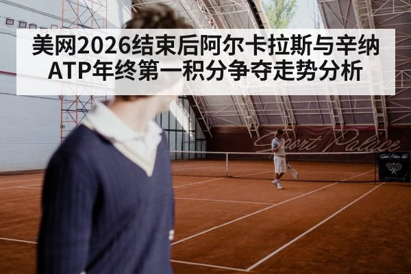 tennis player hard court action